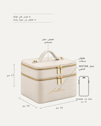 مقاسات حقيبة التجميل The Duo: 24 × 18 × 17 سم، بجانب هاتف iPhone
